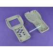 Sealed IP54 Plastic Abs plastic hand held electronic product enclosure PHH057 wtih size 235*132*48mm