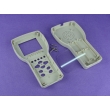 Sealed IP54 Plastic Abs plastic hand held electronic product enclosure PHH057 wtih size 235*132*48mm